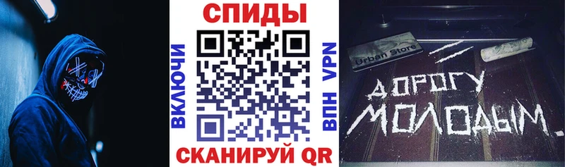 KRAKEN tor  Спас-Клепики  Амфетамин 97%  закладка 