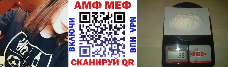 Amphetamine 97% Спас-Клепики