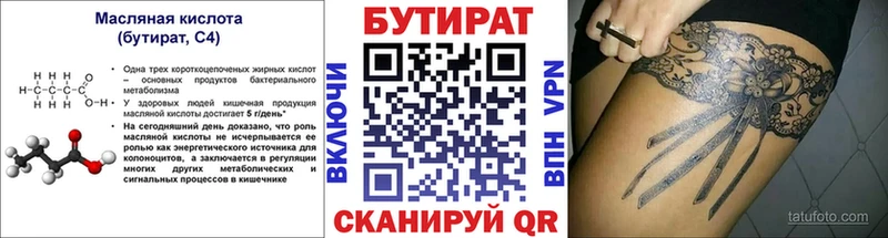 blacksprut ССЫЛКА  Спас-Клепики  Бутират оксана 