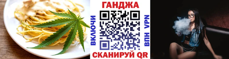 Еда ТГК марихуана  Спас-Клепики 