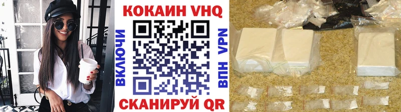 КОКАИН Колумбийский  где можно купить наркотик  Спас-Клепики 