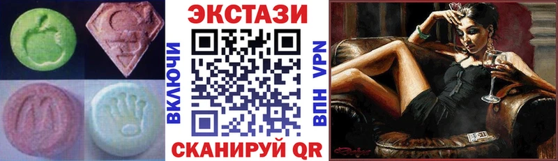 ЭКСТАЗИ louis Vuitton  Спас-Клепики 