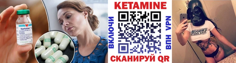 дарк нет состав  Спас-Клепики  КЕТАМИН VHQ 