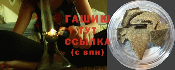ALPHA PVP Армянск