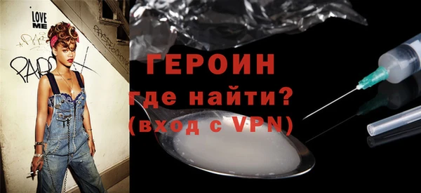 мефедрон VHQ Арсеньев