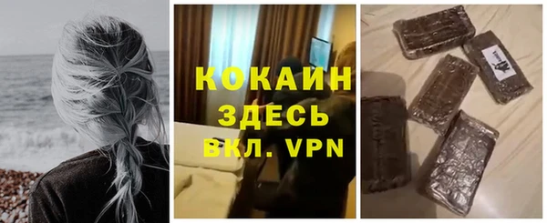 ALPHA PVP Армянск