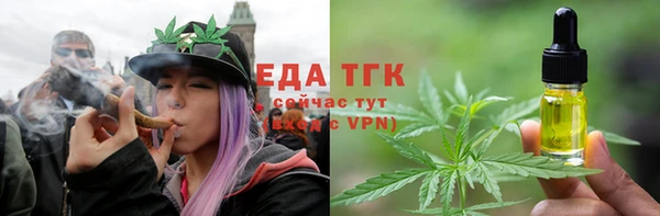 мефедрон VHQ Арсеньев