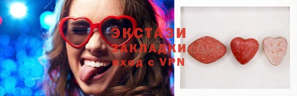 мефедрон VHQ Арсеньев