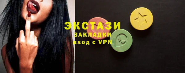 ALPHA PVP Армянск
