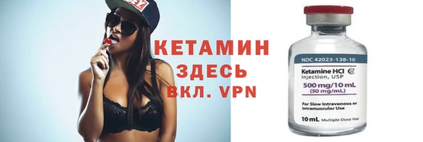 мефедрон VHQ Арсеньев