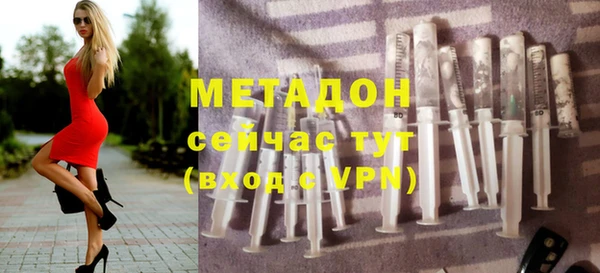 ALPHA PVP Армянск