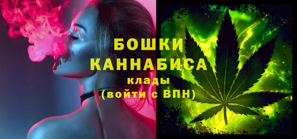 мефедрон VHQ Арсеньев