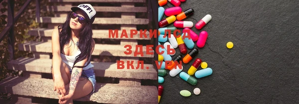 ГАЛЛЮЦИНОГЕННЫЕ ГРИБЫ Нязепетровск