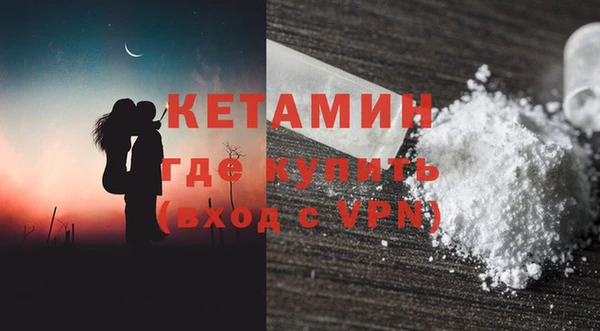 ALPHA PVP Армянск