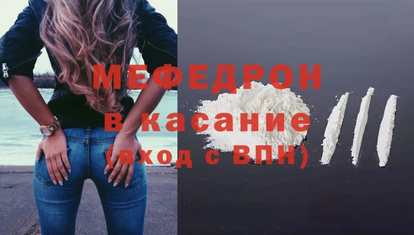 мефедрон VHQ Арсеньев