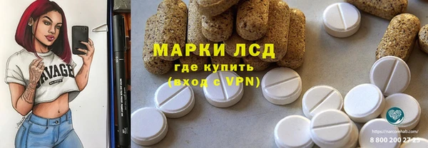 мефедрон VHQ Арсеньев