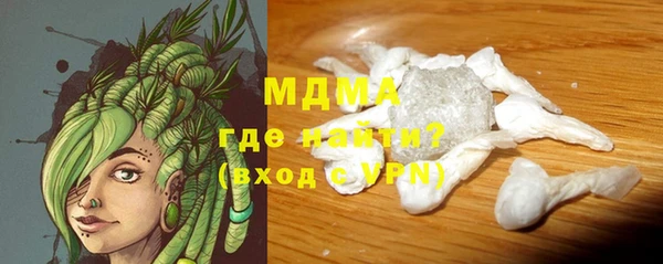 мефедрон VHQ Арсеньев