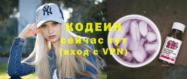 марки nbome Няндома