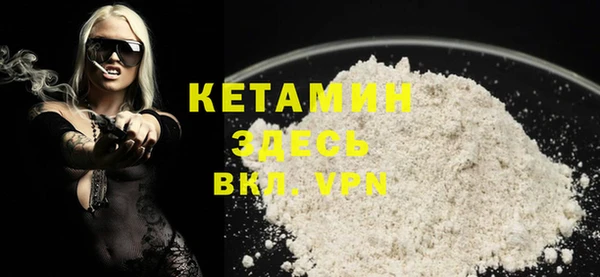 ALPHA PVP Армянск