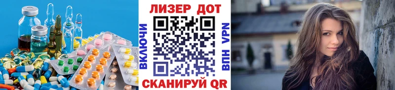 ЛСД экстази ecstasy  мега как зайти  Спас-Клепики  закладки 