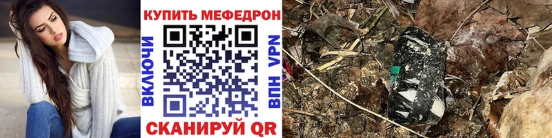 Мефедрон мяу мяу  мориарти как зайти  Спас-Клепики 