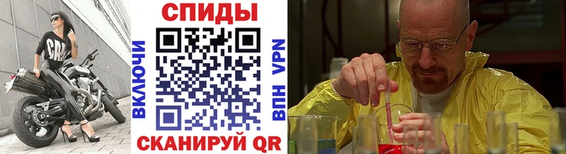 продажа наркотиков  Спас-Клепики  Метамфетамин винт 