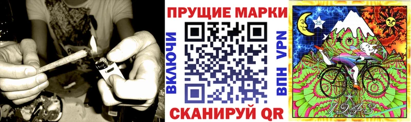 Марки NBOMe 1,5мг Спас-Клепики