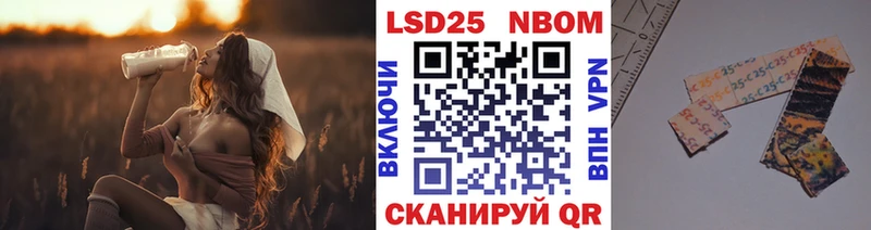 Марки NBOMe 1500мкг как найти наркотики Спас-Клепики