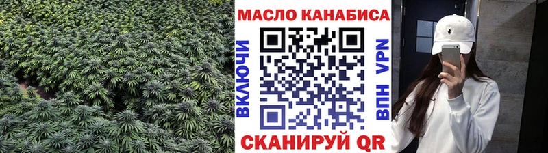 Дистиллят ТГК вейп  KRAKEN ссылка  Спас-Клепики 